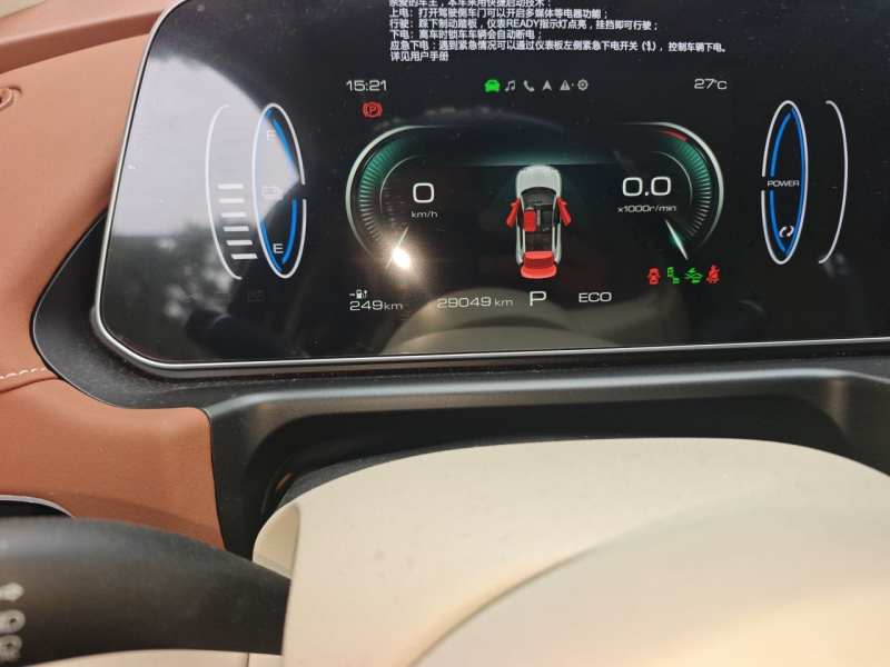 Used ORA Good Cat 2023 401 km Standard Range Luxury Version Lithium Iron Phosphate — 8