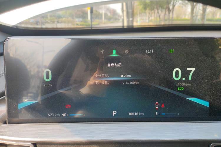 Used Chery Tiggo 7 2024 1.5T CVT Luxury Edition
