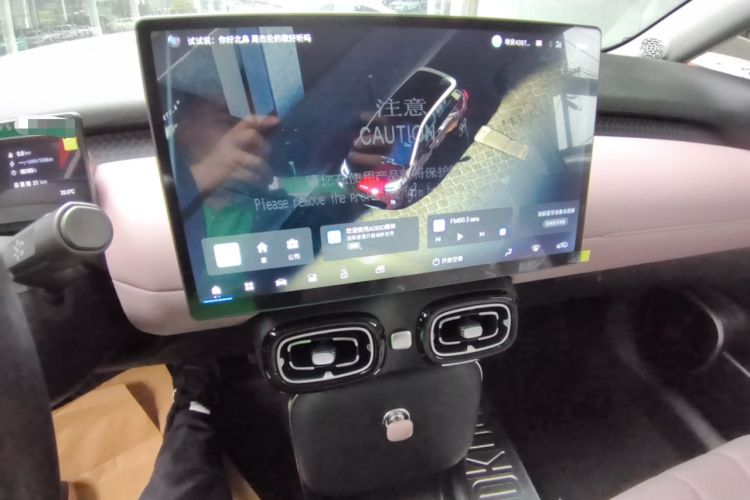 Used AION UT 2025 330 Starlight Edition