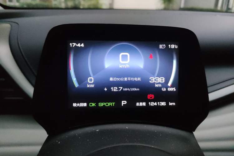 Used BYD Yuan PLUS 2022 510 km Flagship Version