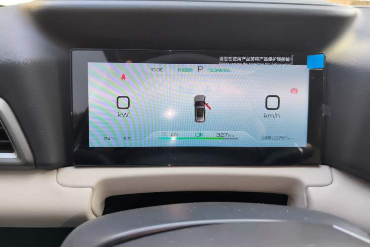 Used BYD Yuan UP 2024 401 km Active Version
