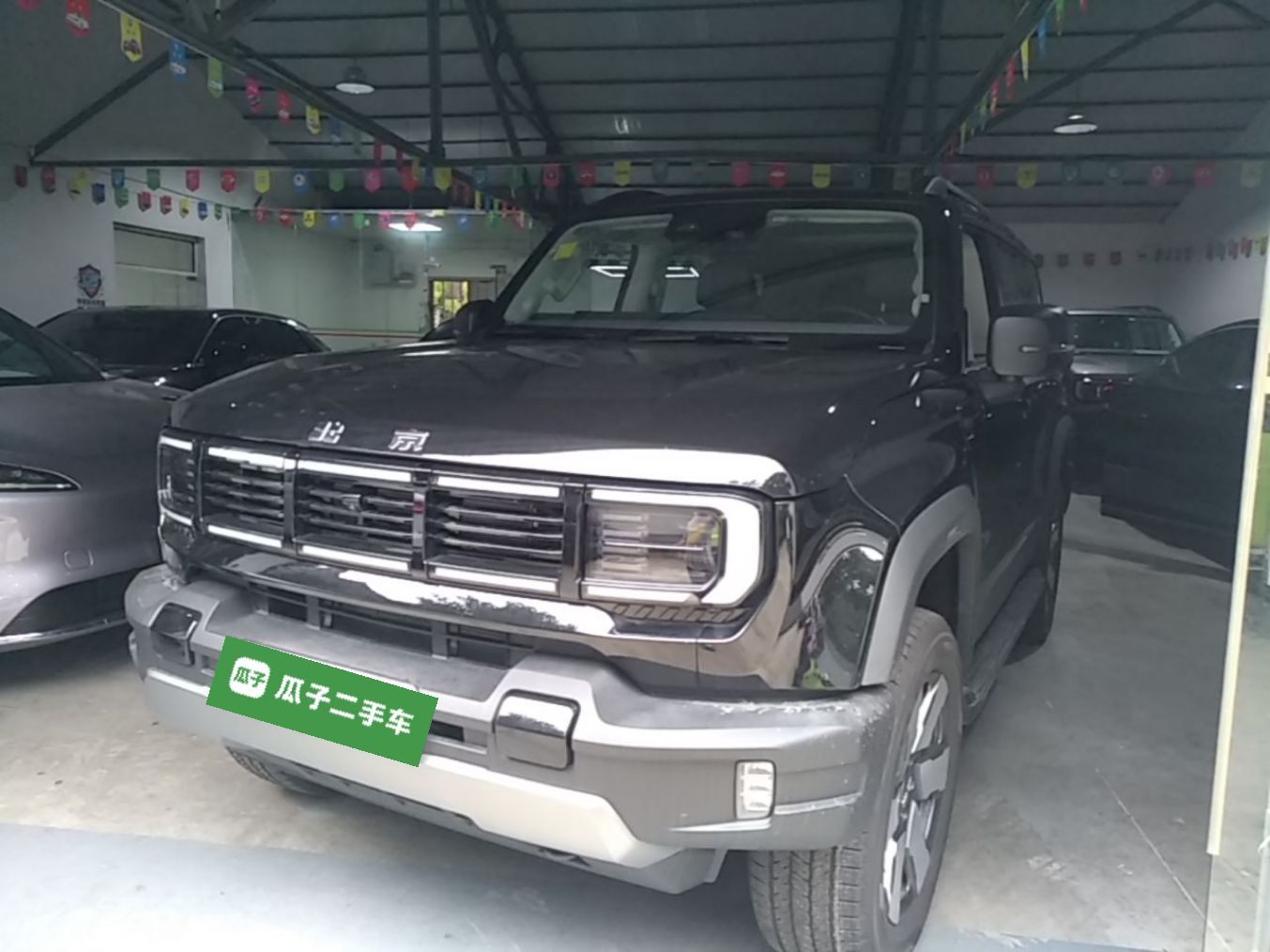 Under Front Bumper