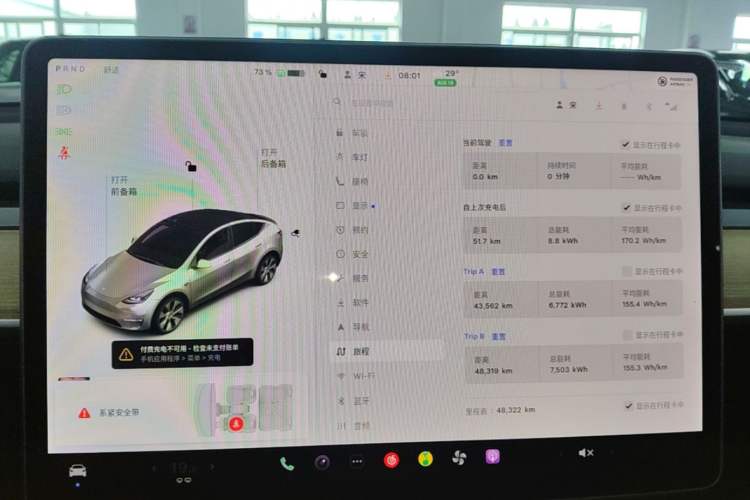 Used Tesla Model Y 2021 Standard Range Rear-Wheel Drive Version Instrument Cluster