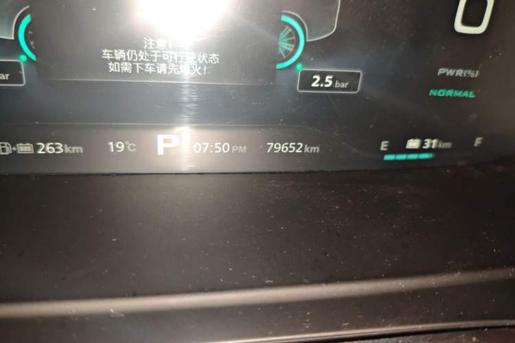Used Roewe RX5 New Energy 2017 eRX5 50T Hybrid Connected Prestige Flagship Edition
