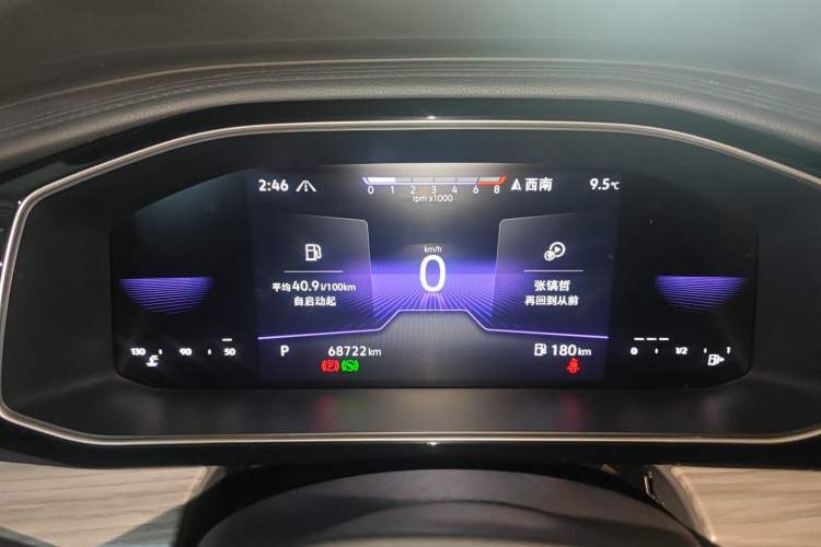 Used Volkswagen Sagitar 2023 280TSI DSG Beyond Lite Edition
