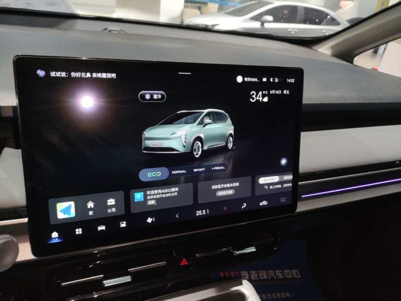 Used AION Y 2023 Plus 510 Smart Edition — 13