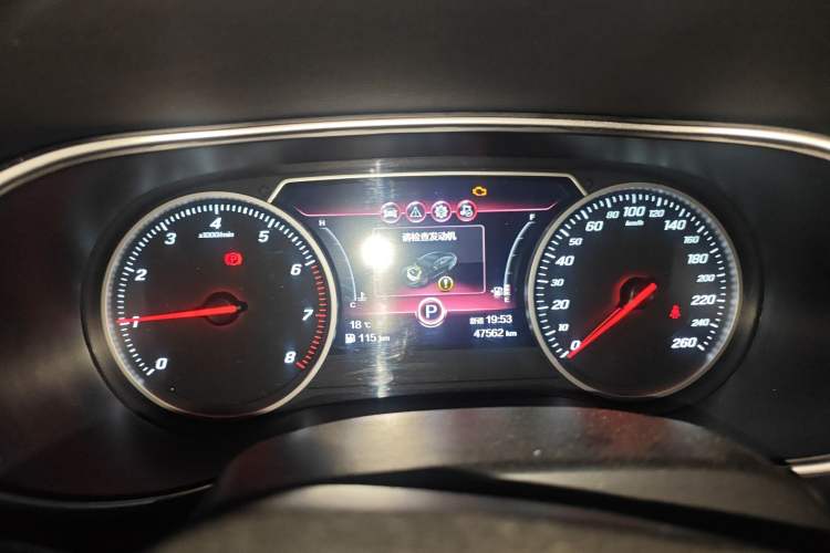 Used Hongqi H5 2022 Classic Model 1.5T DCT Flagship Edition Instrument Cluster