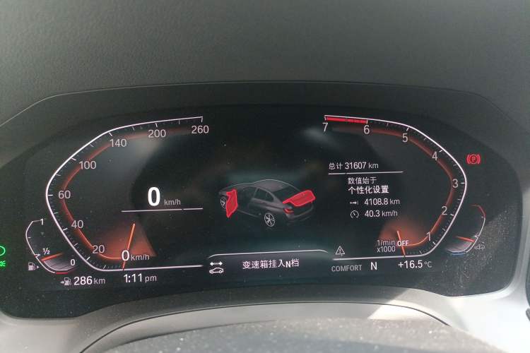 Used BMW 3 Series 2021 Second Facelift 320Li M Sport Package Odometer Close Up