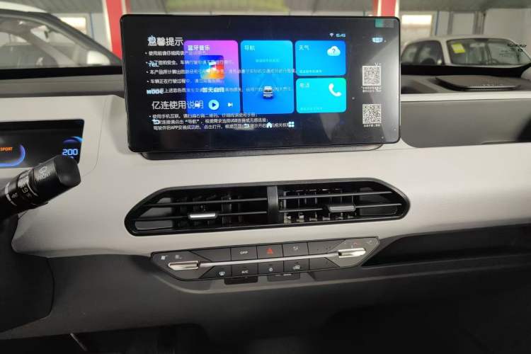 Used Geely Galaxy Panda 2024 Panda Mini 200km Endurance Bear Audio And AC Panel