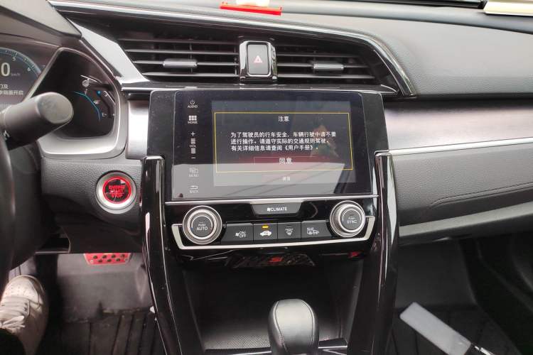 Used Honda Civic 2016 220TURBO CVT Prestige Edition
