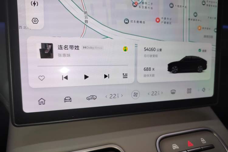 Used Nio EC6 2024 75 kWh