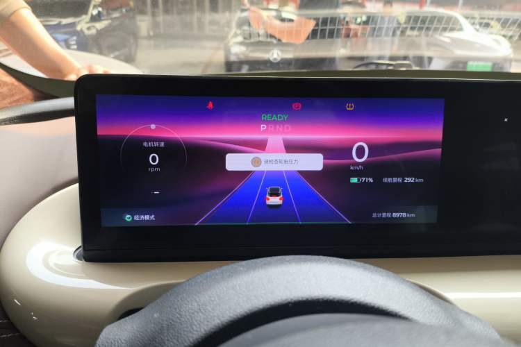 Used Wuling Bingo 2023 410 km Lingxi Deluxe Edition Instrument Cluster