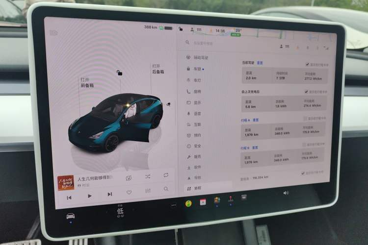 Used Tesla Model Y 2021 Performance High-Performance All-Wheel-Drive Version Instrument Cluster