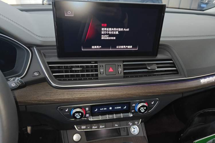 Used Audi Q5L 2023 40T Luxury Elegant Model Audio And AC Panel