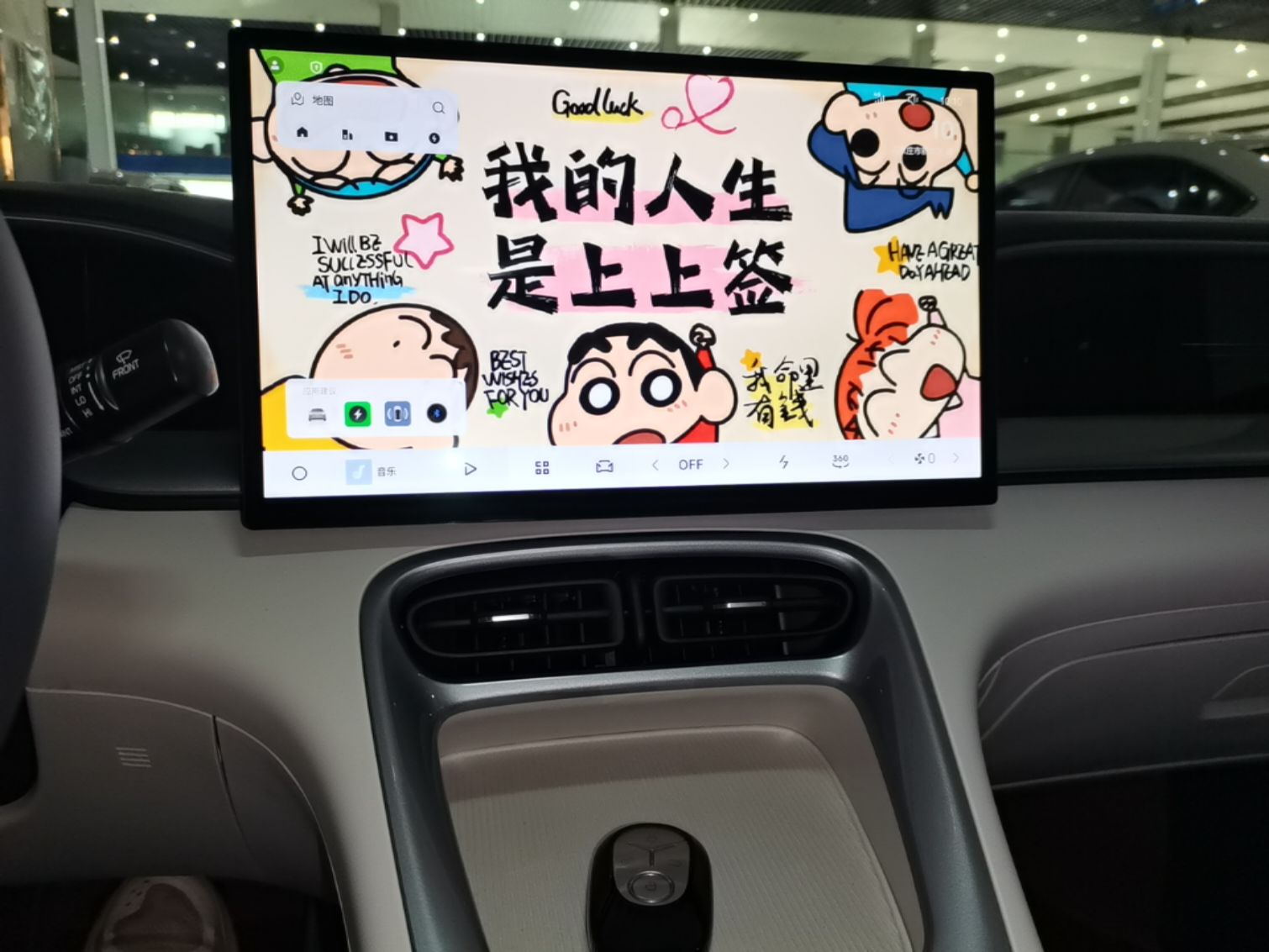 Geely Galaxy Geome 2025 310km Dream Edition — снимка 15