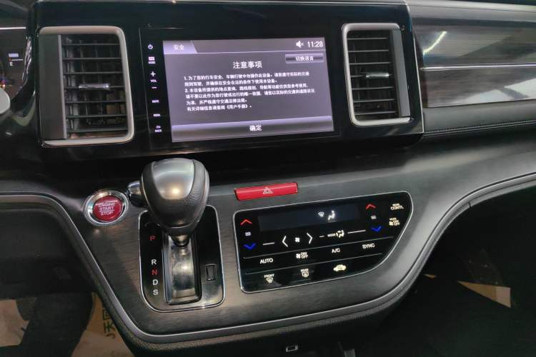 Used Honda Elysion 2016 2.4L Comfort Edition
