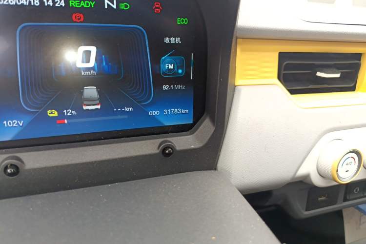 Used Chery QQ Ice Cream 2022 170km Sundae Phosphate Lithium-Ion