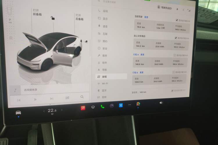 Used Tesla Model Y 2026 Rear-Drive Model Instrument Cluster