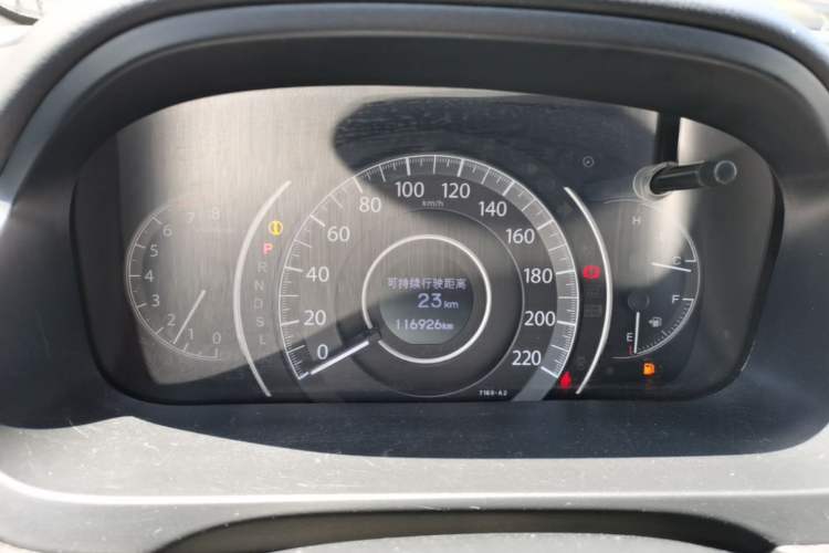 Used Honda CR-V 2015 2.0L two-wheel drive urban version