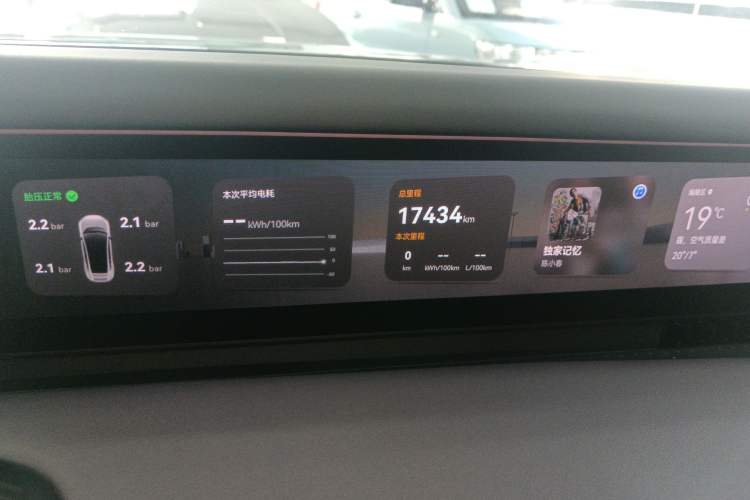 Used Avatr 07 2024 Max Extended-Range Edition
