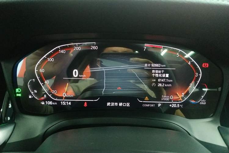 Used BMW 3 Series 2020 320Li M Sport Package
