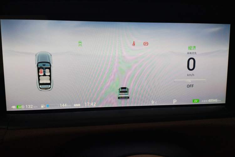 Used VOYAH FREE 2024 Ultra-Long Range Intelligent Driving Version
