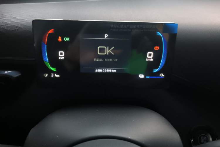 Used BYD Seagull 2025 305km Active Version
