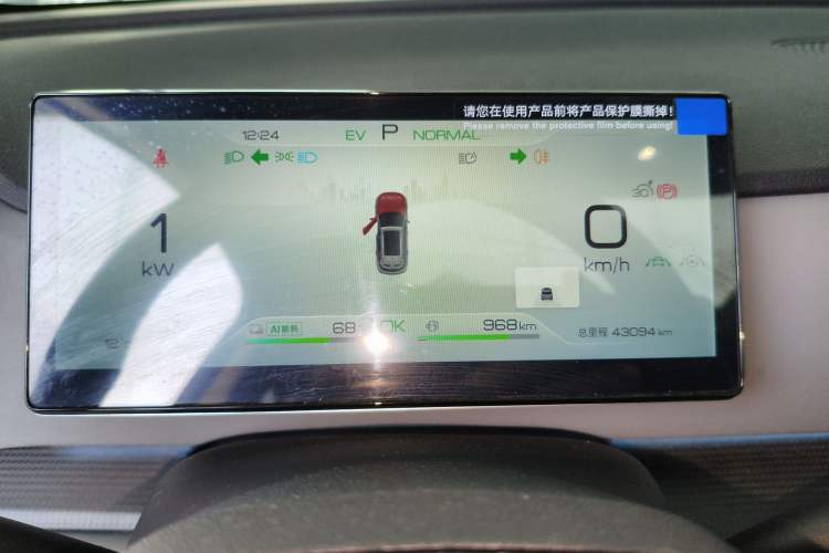 Used BYD Sealion 05 DM-i 2025 DM-i 115KM Prestige Model