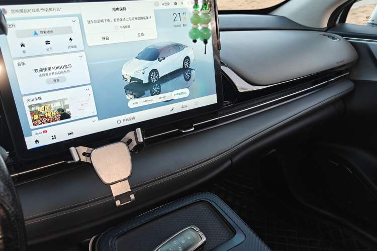 Used AION S Plus 2023 70 Intelligent Edition Lithium Iron Phosphate