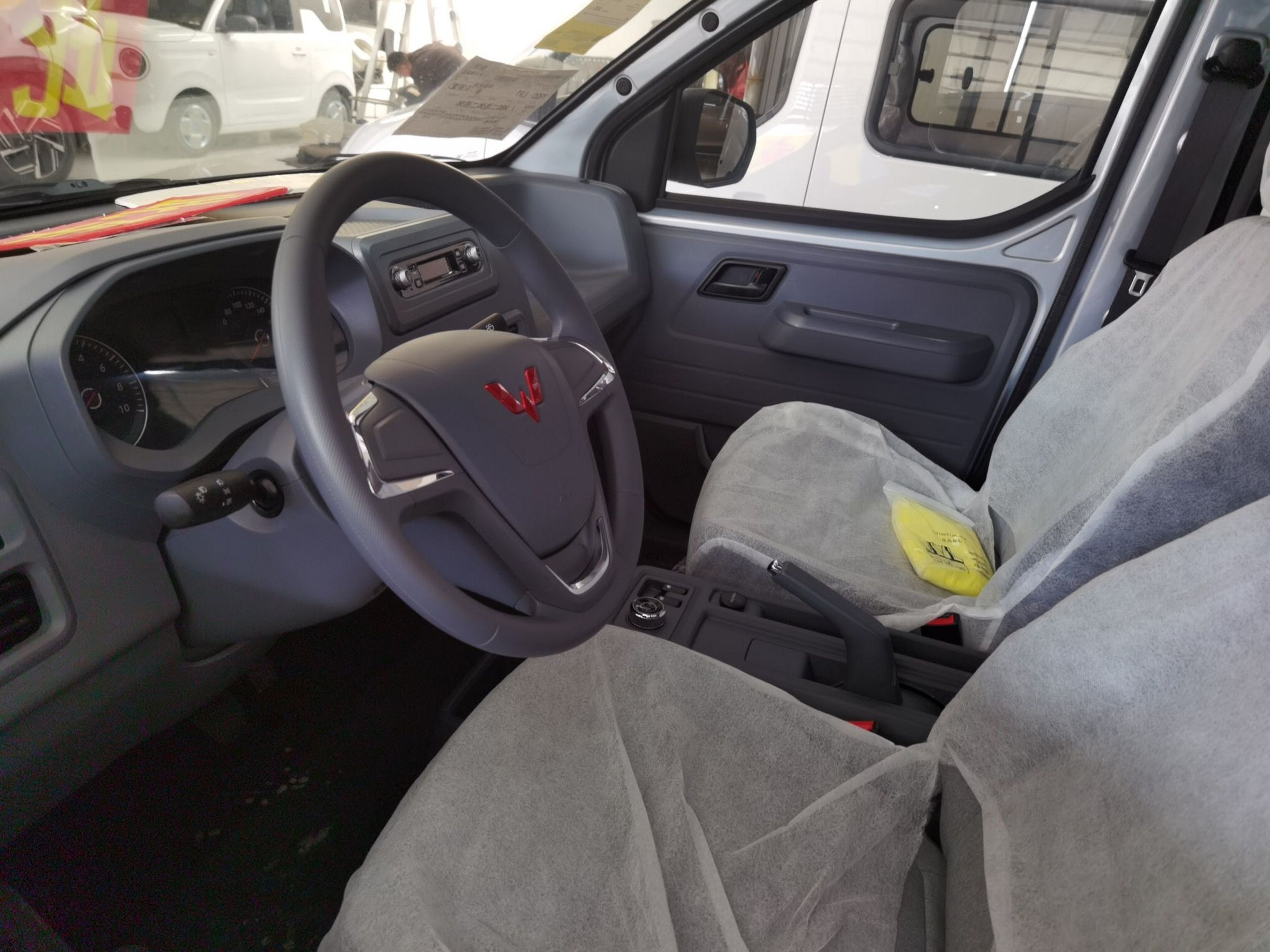 Front Interior
