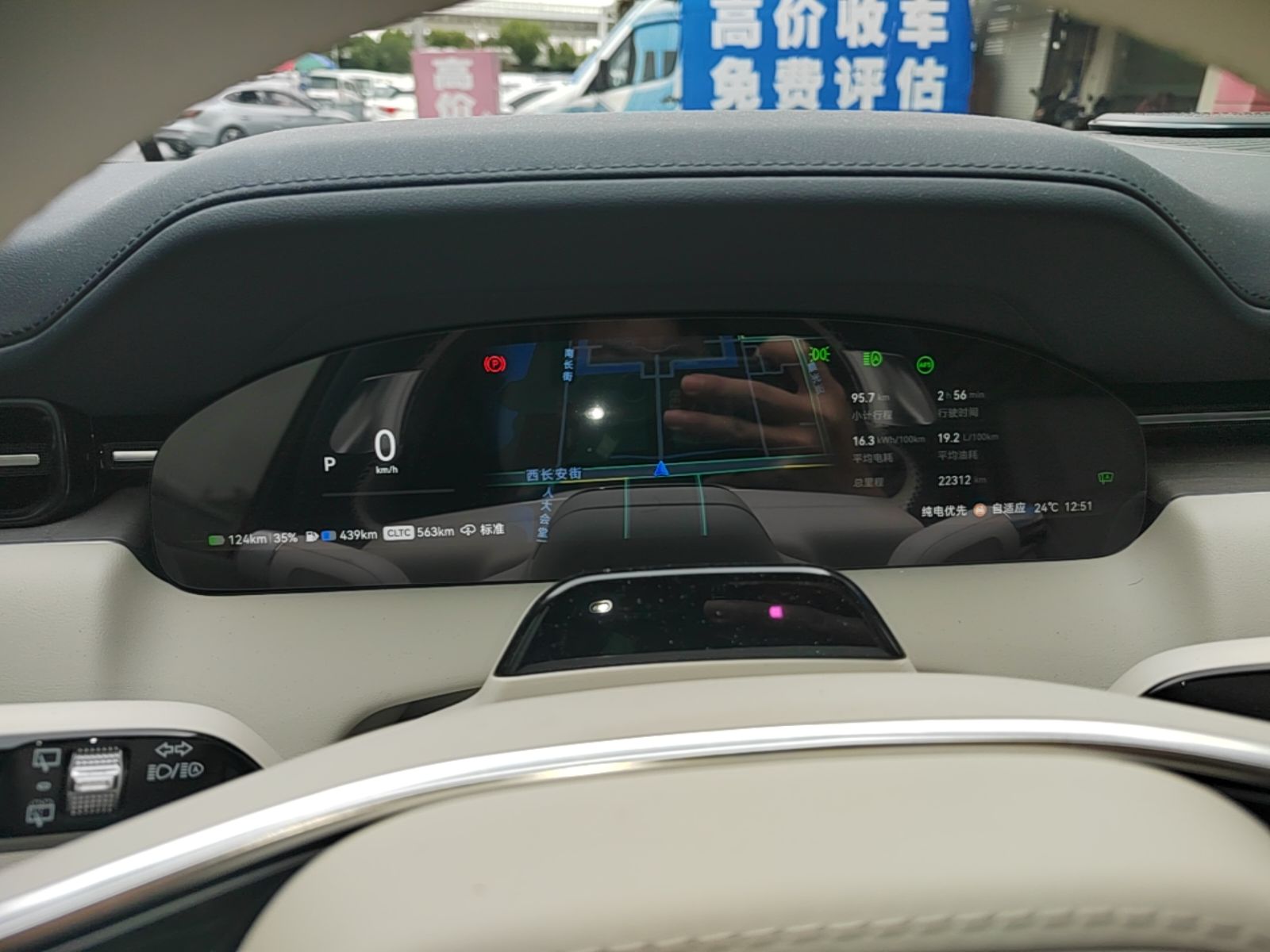 Zeekr 9X 2025 Hyper Edition 70kWh — снимка 14
