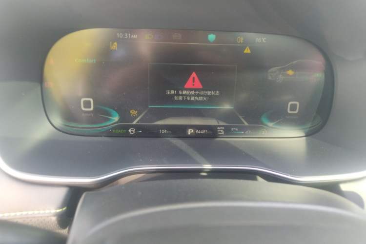 Used Roewe RX5 New Energy 2020 ePLUS National Trend Ronglin Flagship Edition