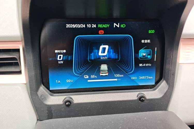 Used Chery QQ Ice Cream 2022 120km Conical Shape Lithium Iron Phosphate
