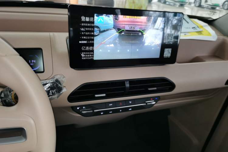 Used Geely Galaxy Panda 2024 Panda Mini 200km Endurance Bear