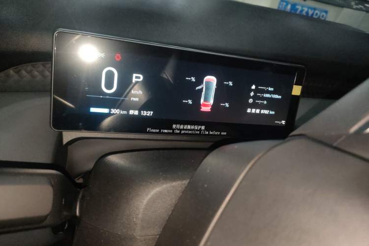 Used AION UT 2025 330 Starlight Edition