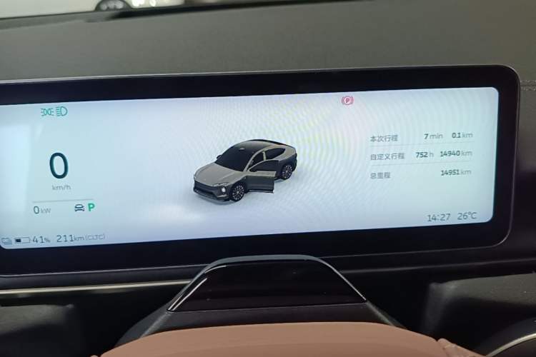 Used Nio EC6 2025 75 kWh