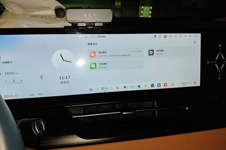 Used Wey Gaoshan 2023 Four-Wheel-Drive Executive Extended Version