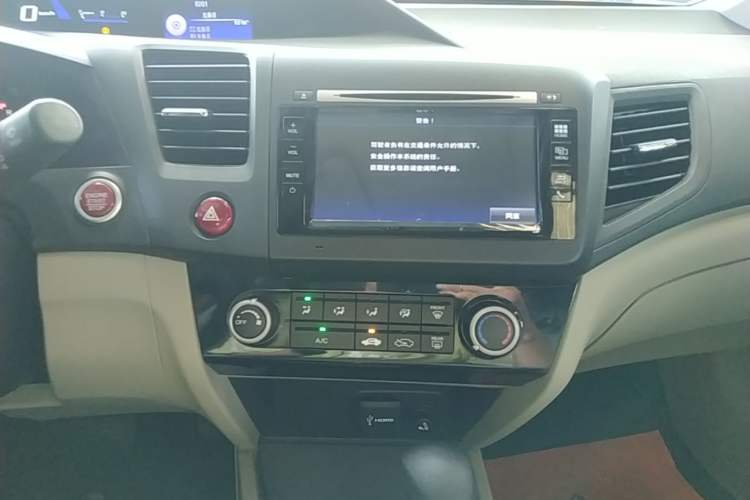 Used Honda Civic 2014 1.8L automatic comfort version
