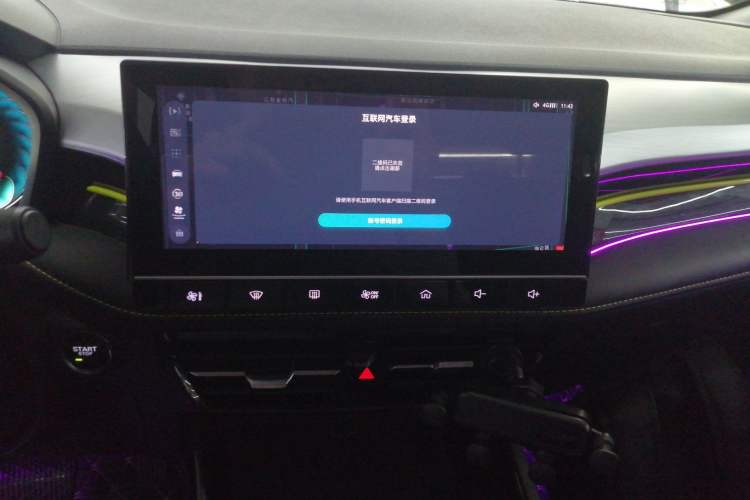 Used Roewe i5 2021 Revised Version 1.5L CVT Diamond Edition