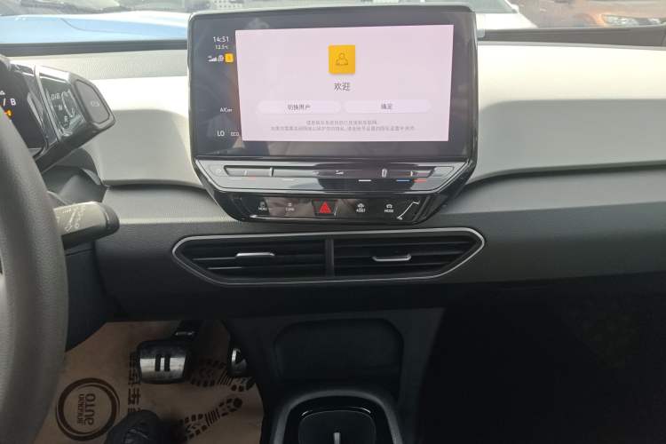 Used Volkswagen ID.3 2023 Pure Smart Edition