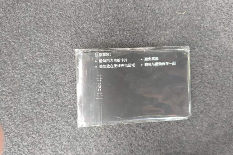 Used XPeng G7 2025 Model—602 Long Range Max Vehicle Key