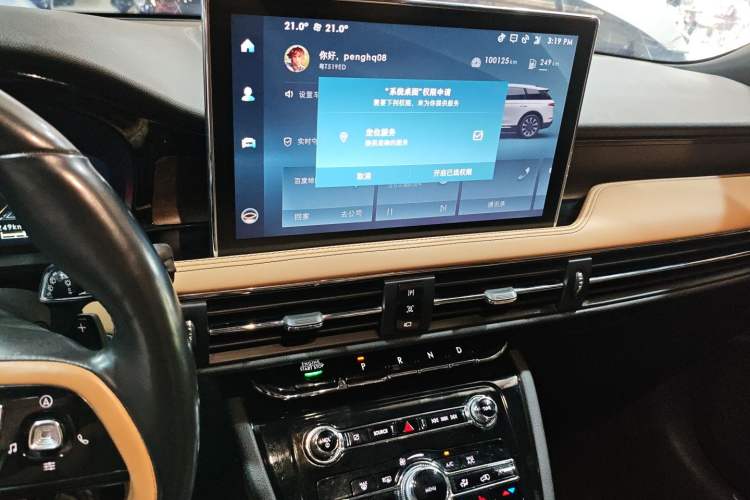 Used Lincoln Corsair 2022 2.0T Two-Wheel Drive Luxury Edition
