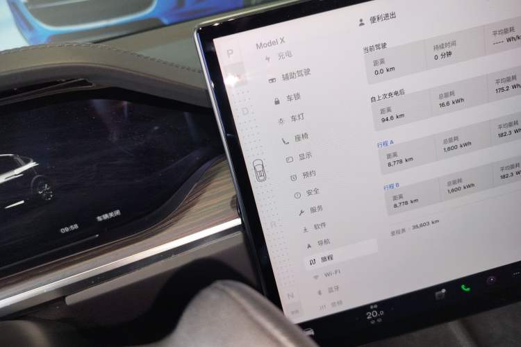 Used Tesla Model X 2023 Dual-Motor All-Wheel-Drive Version Gear Lever