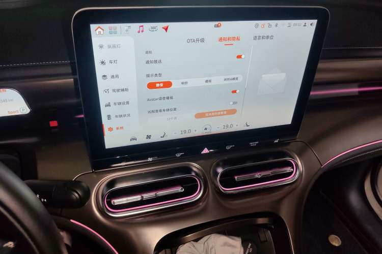 Used smart #1 2022 Pulse Heartbeat Edition Audio And AC Panel