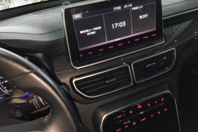 Used Kia KX5 2021 2.0L Automatic Two-Wheel Drive Comfort Edition
