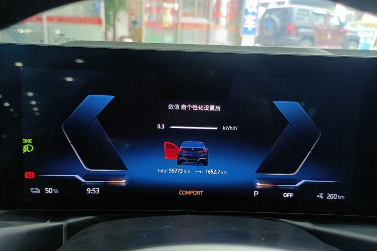 Used BMW i3 2024 eDrive 35 L