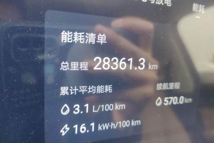 Used Denza D9 2024 DM-i 980 Four-Wheel Drive Prestige Model Odometer Close Up