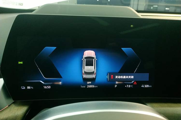 Used BMW iX1 2023 xDrive30L X Design Package