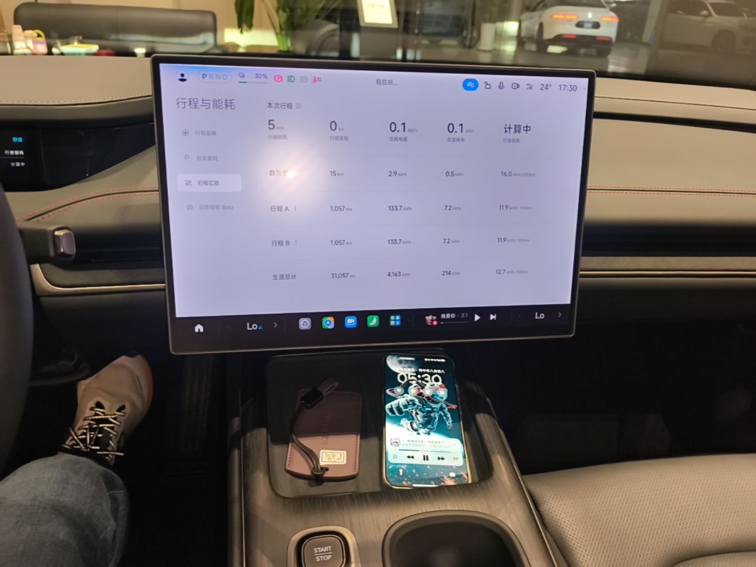 Xiaomi Auto SU7 2024 Rear-Drive Ultra-Long Range Advanced Pro-Level Intelligent Driving Version — снимка 15
