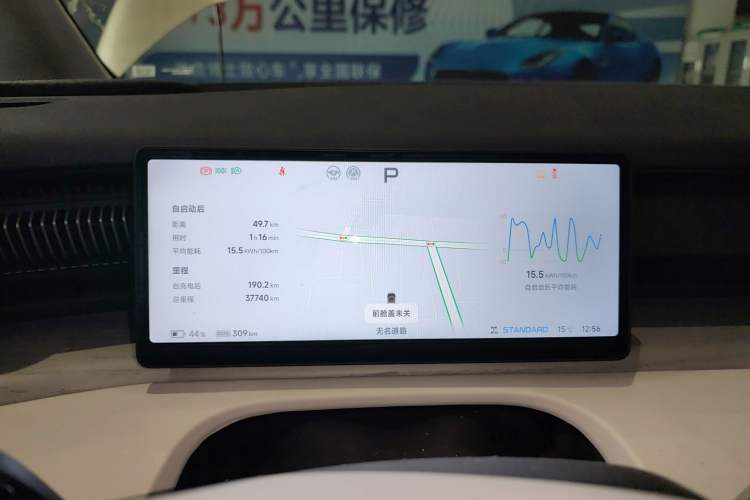 Used XPeng X9 2024 702 Ultra-Long Range Pro